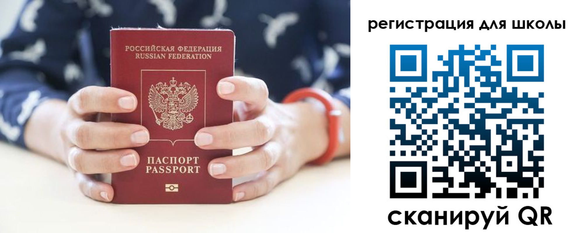 прописка в квартире в Озёрске