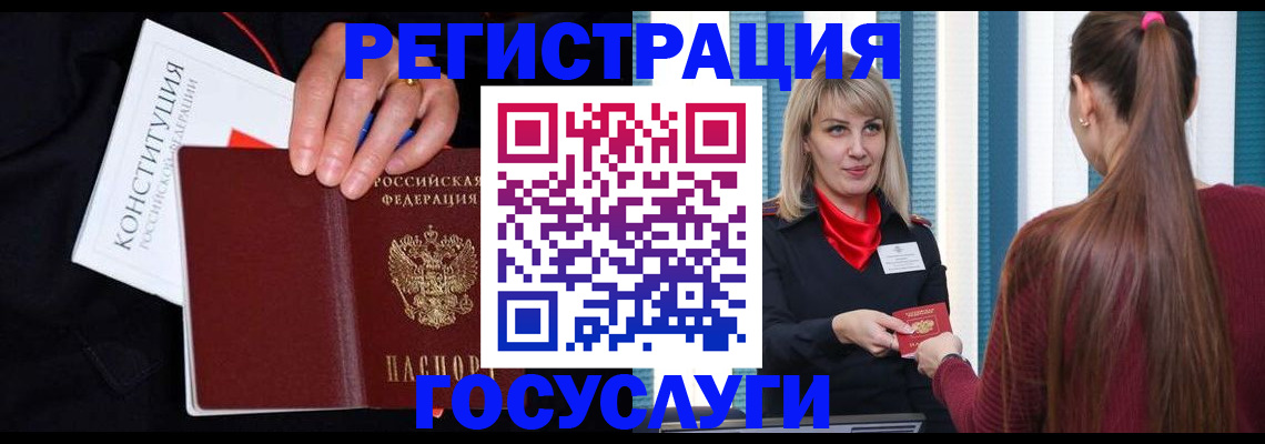 пропишу в квартире в Озёрске